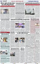Page 5 copy
