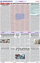 Page 6 copy