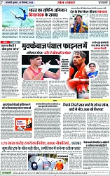 Page 7 copy