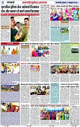 Page 2 copy