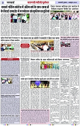 Page 3 copy