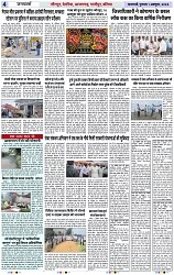 Page 4 copy