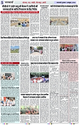 Page 5 copy