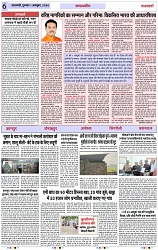 Page 6 copy