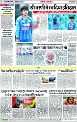Page 7 copy