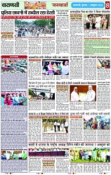 Page 8 copy