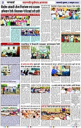 Page 2 copy