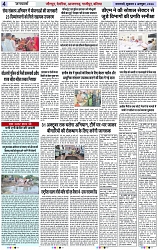 Page 4 copy
