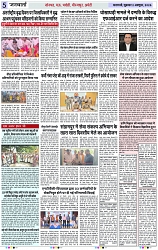 Page 5 copy