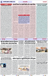 Page 6 copy