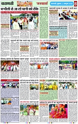 Page 8 copy
