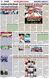 Page 2 copy