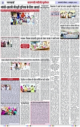 Page 3 copy