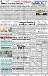 Page 4 copy