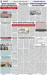 Page 5 copy