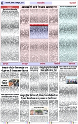 Page 6 copy