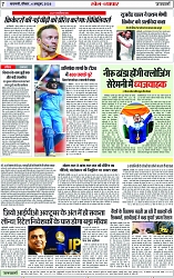 Page 7 copy