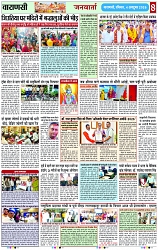 Page 8 copy