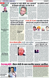 Page 2 copy