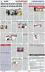 Page 3 copy