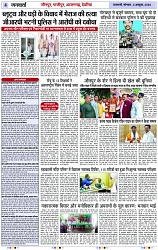 Page 4 copy