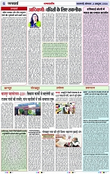 Page 6 copy