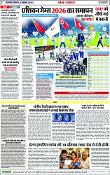 Page 7 copy