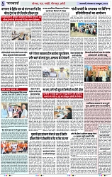 Page 5 copy