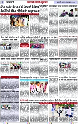 Page 3 copy