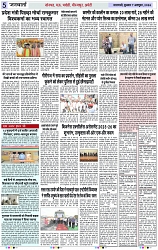 Page 5 copy