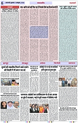 Page 6 copy
