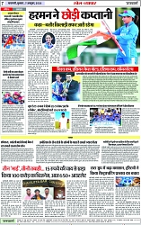 Page 7 copy