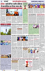 Page 2 copy