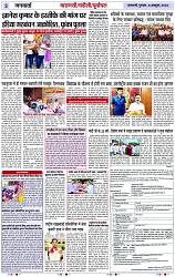 Page 3 copy