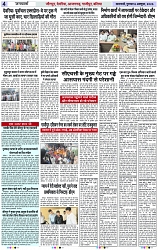 Page 4 copy