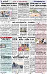 Page 5 copy