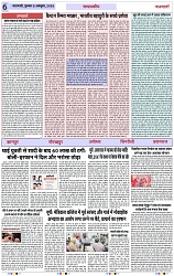 Page 6 copy