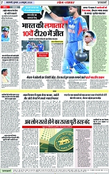 Page 7 copy