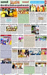 Page 8 copy
