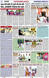 Page 2 copy