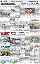 Page 5 copy