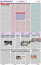 Page 6 copy
