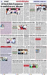 Page 3 copy