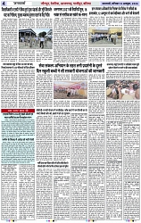 Page 4 copy