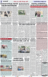 Page 5 copy