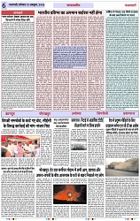 Page 6 copy