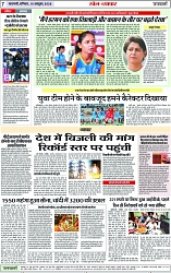 Page 7 copy