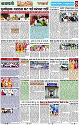 Page 8 copy