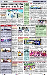 Page 2 copy