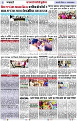 Page 3 copy